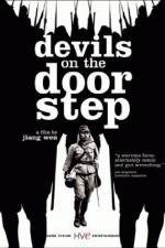 Watch Guizi lai le M4uhd