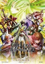 Watch Code Geass: Lelouch of the Rebellion - Glorification M4uhd