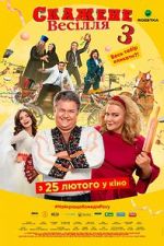 Watch Crazy Wedding 3 M4uhd
