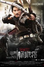 Watch Saving General Yang M4uhd