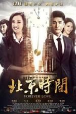 Watch Forever Love M4uhd