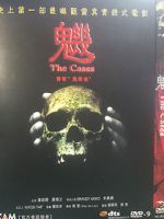Watch The Cases M4uhd