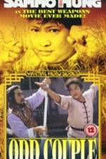Watch Bo ming chan dao duo ming qiang M4uhd