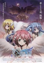 Watch Heaven\'s Lost Property the Movie: The Angeloid of Clockwork M4uhd