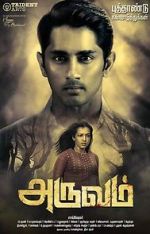Watch Aruvam M4uhd