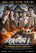 Watch Xiao shi de xiong shou M4uhd