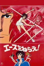 Watch Aim for the Ace! M4uhd