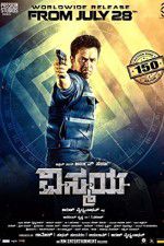 Watch Nibunan M4uhd