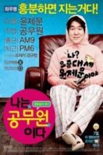 Watch Na-neun Gongmuwon-ida M4uhd