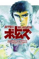 Watch S�k� kihei Votoms The Last Red Shoulder M4uhd