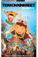 Watch tekkonkinkreet M4uhd