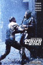 Watch Nowhere to Hide - (Injeong sajeong bol geot eobtda) M4uhd