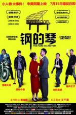 Watch The Piano in a Factory M4uhd