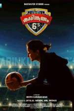 Watch Karingunnam 6's M4uhd