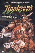 Watch Appurushdo M4uhd