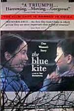 Watch The Blue Kite M4uhd