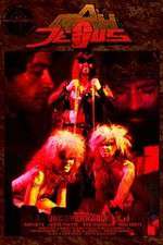 Watch Gay Jesus M4uhd