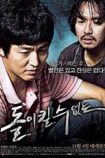 Watch No Doubt M4uhd