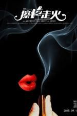 Watch An Accidental Shot of Love M4uhd