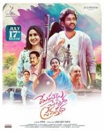 Watch Meghalu Cheppina Prema Katha M4uhd