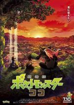 Watch Pokmon the Movie: Secrets of the Jungle M4uhd