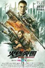 Watch Huo xian tu wei M4uhd