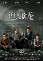 Watch Once Upon a Time in Hong Kong M4uhd