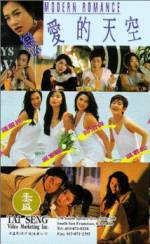 Watch Lian ai de tian kong M4uhd