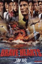 Watch Brave Hearts Umizaru M4uhd