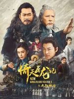 Watch New Kung Fu Cult Master M4uhd