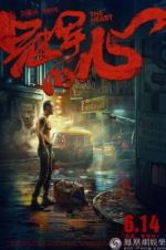 Watch The Heart M4uhd