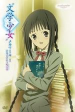 Watch Bungaku Shoujo Memoir I -Yume-Miru Shoujo no Prelude M4uhd
