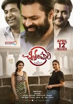 Watch Chitralahari M4uhd