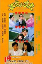 Watch The Wild Goose Chase M4uhd