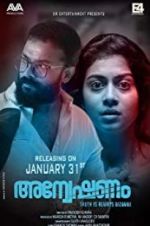 Watch Anveshanam M4uhd