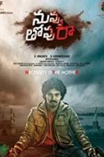Watch Nuvvu Thopu Raa M4uhd