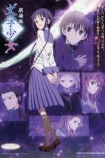 Watch Bungaku sh�jo M4uhd