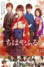 Watch Chihayafuru Part II M4uhd