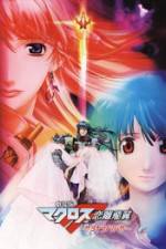 Watch Macross Frontier: The Wings of Goodbye M4uhd