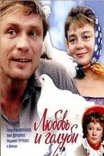 Watch Love and Doves M4uhd