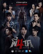 Watch Pee Nak 4 M4uhd