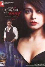 Watch Laaga Chunari Mein Daag: Journey of a Woman M4uhd