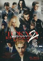 Watch Tokyo Revengers 2: Bloody Halloween - Decisive Battle M4uhd