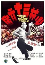 Watch The 36th Chamber of Shaolin M4uhd