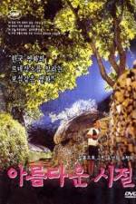 Watch Flower In Hell M4uhd