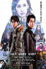 Watch The Last Shot in the Bar M4uhd