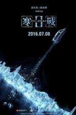 Watch Cold War II M4uhd