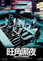 Watch One Nite in Mongkok M4uhd