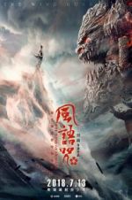 Watch The Wind Guardians M4uhd