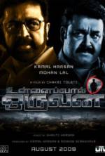 Watch Someone Like You M4uhd